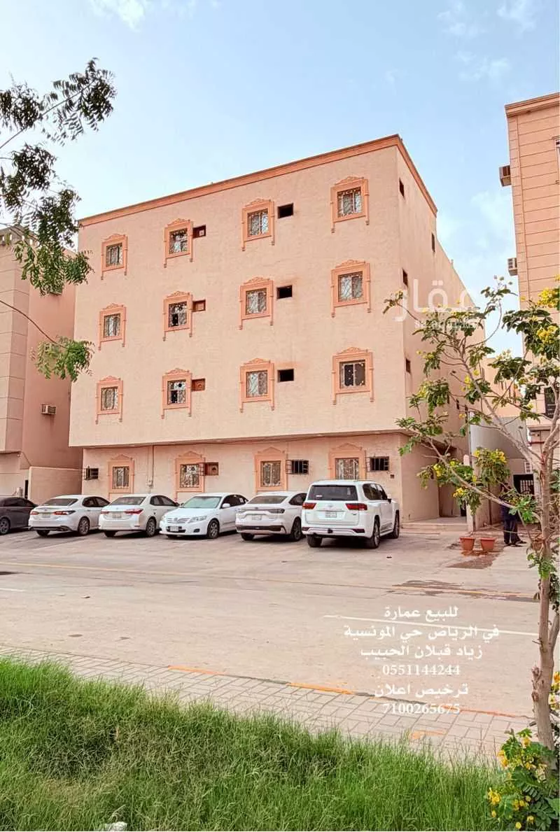 عمارة 600 م² في المونسية 1