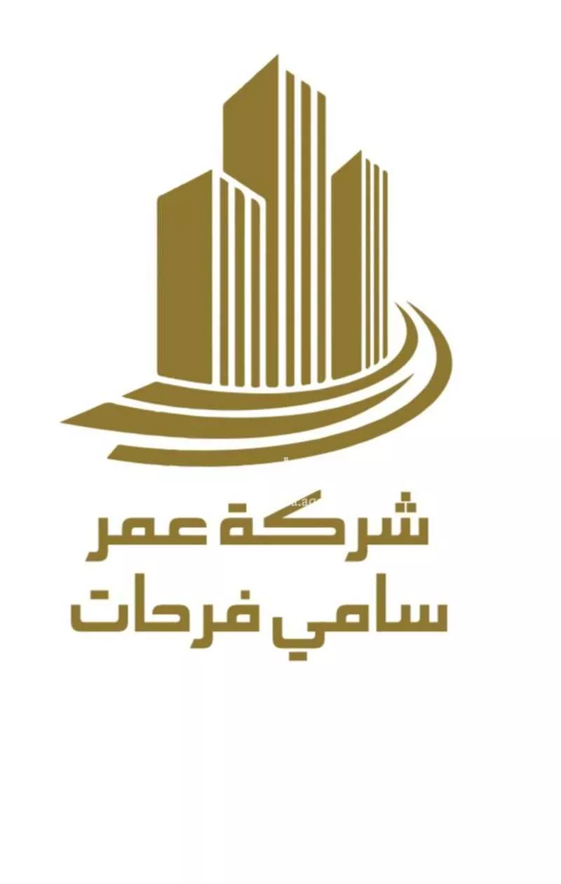 3183 sqm land in Al Rahmaniyyah