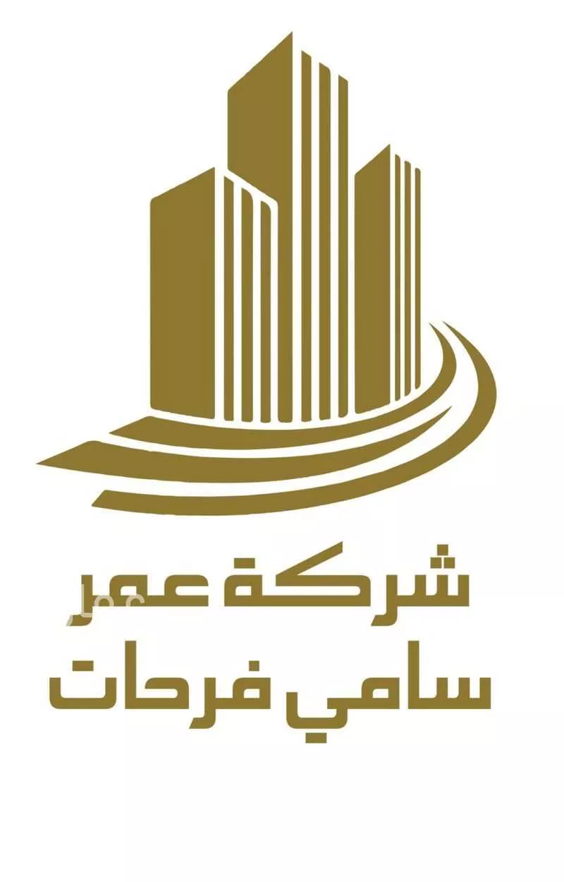 أرض 625 م² في الروضة