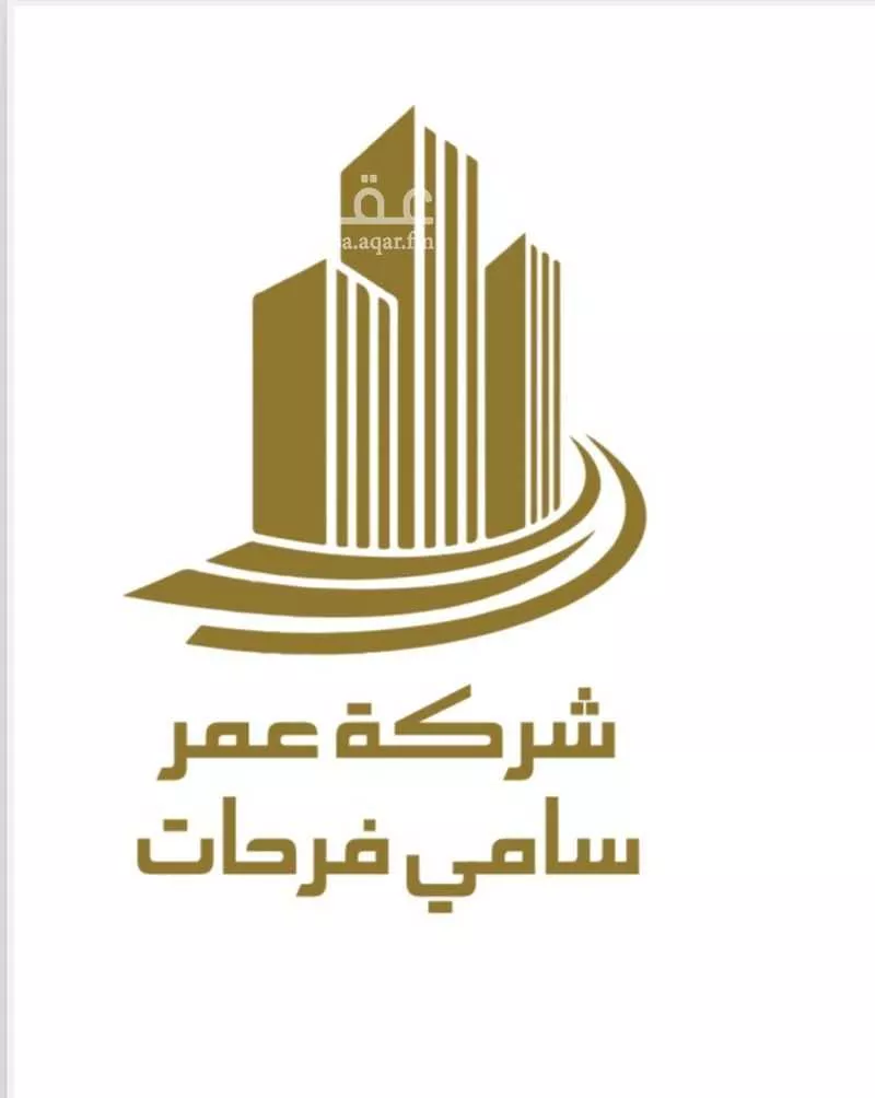 700 sqm land in Al Basateen