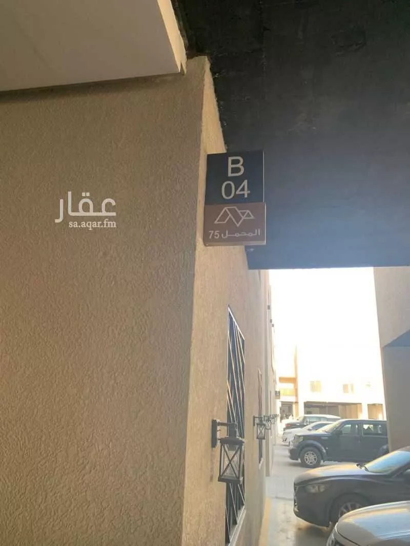 شقة 3 غرف في الرمال 2