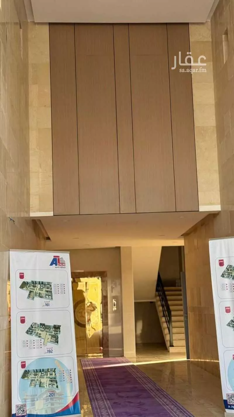 شقة 5 غرف في الملك فهد 2