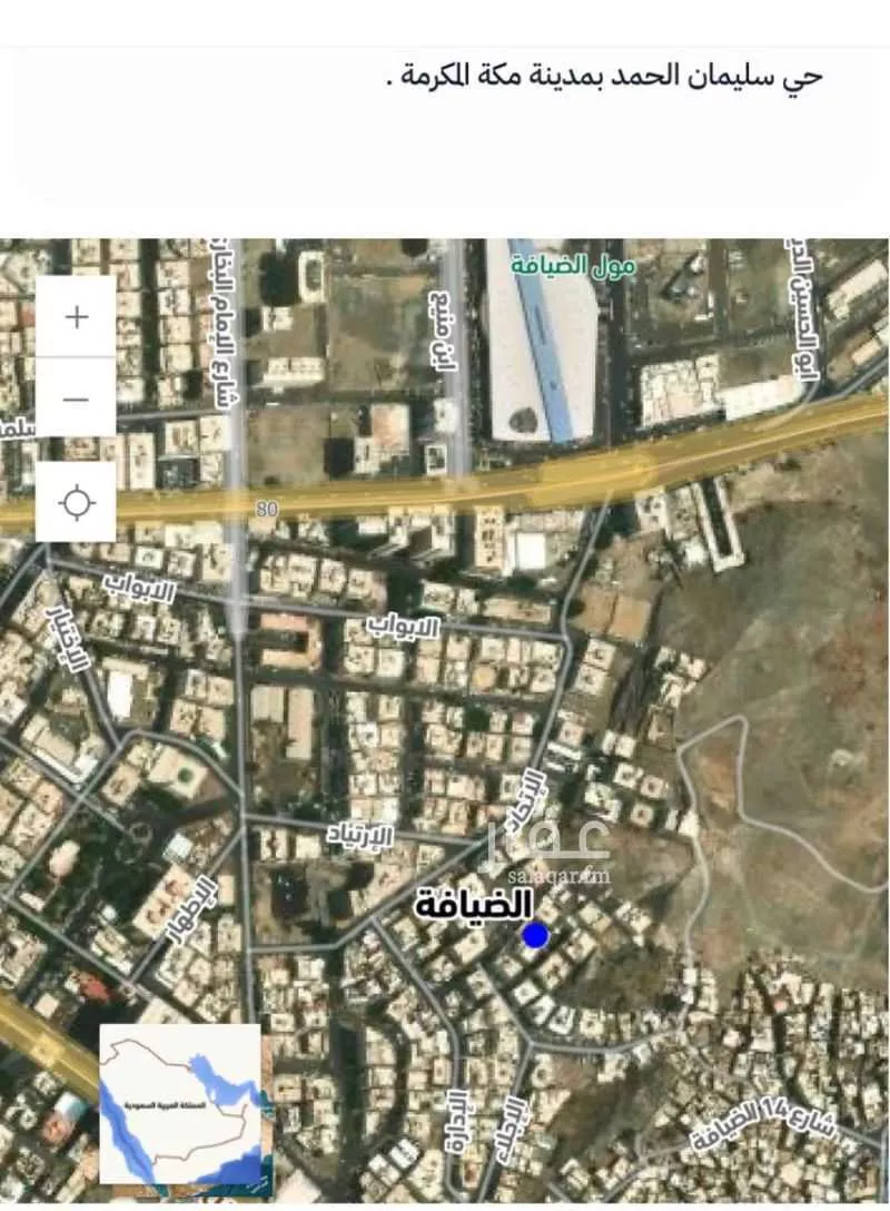 عمارة 560 م² في الضيافة 2