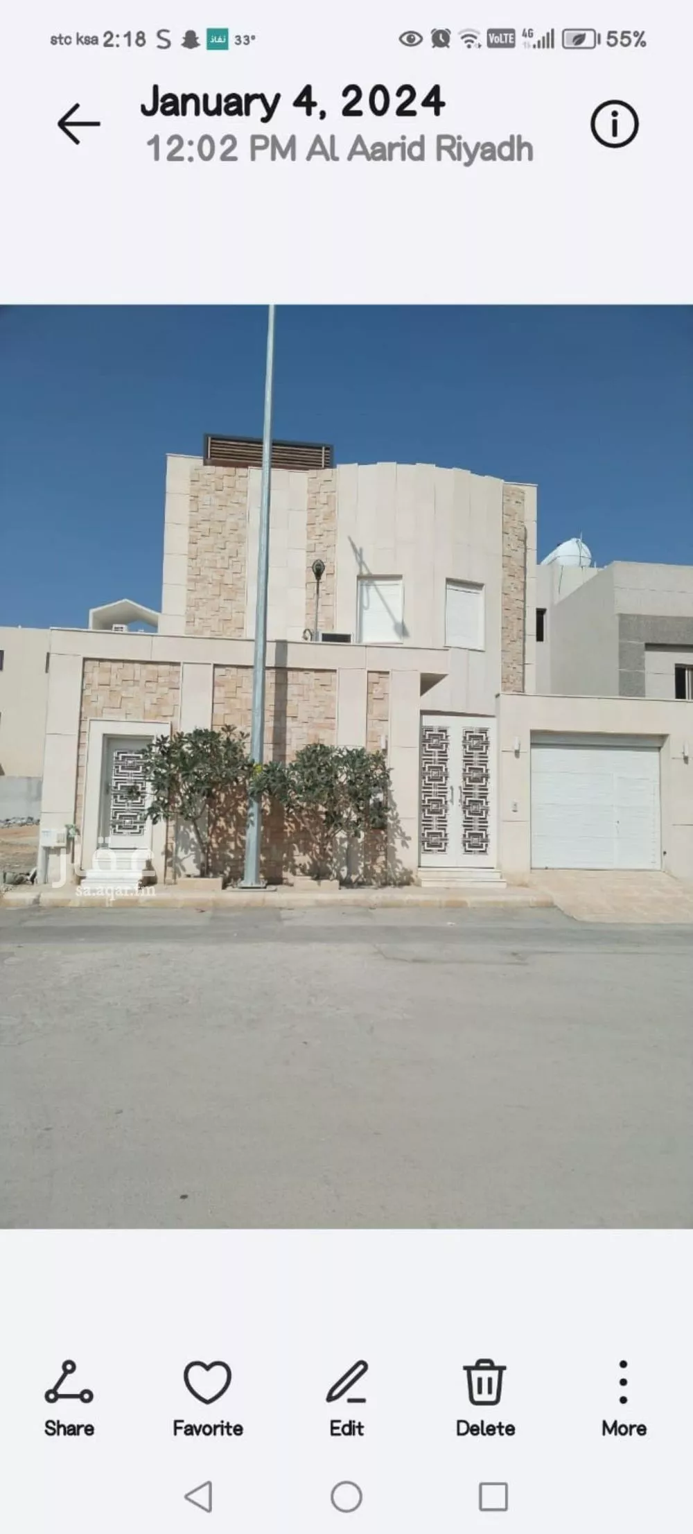 فيلا 7 غرف في العارض 1