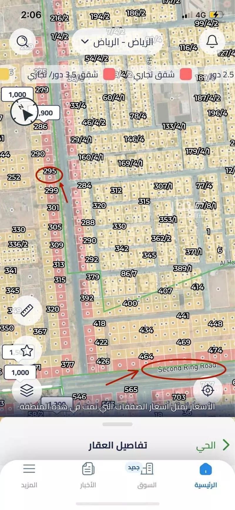 أرض 700 م² في ديراب 2