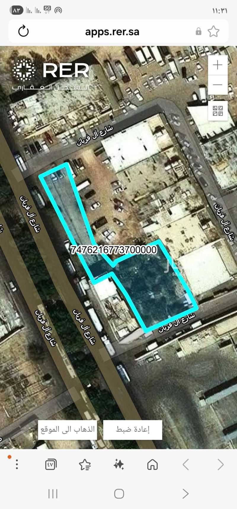 land in Al Yamamah, Riyadh 2