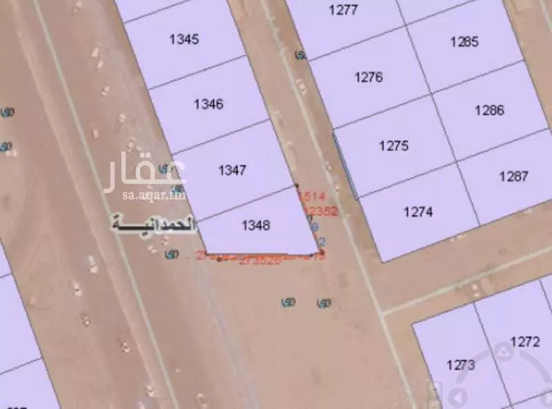 454 sqm land in Al Hamdaniyah 1
