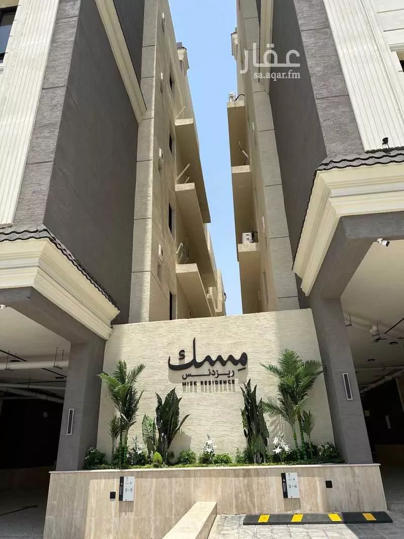 شقة 3 غرف في المروة 3