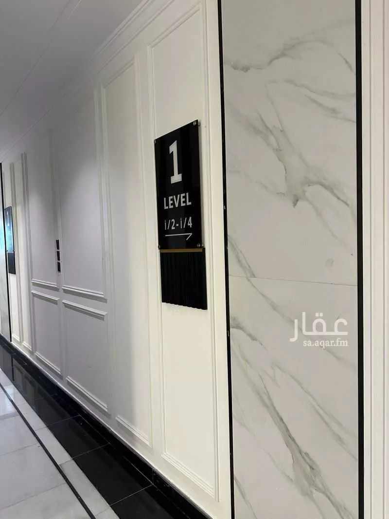 شقة 3 غرف في المروة 4