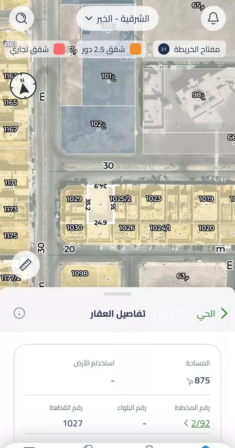 أرض 875 م² في الشراع 2