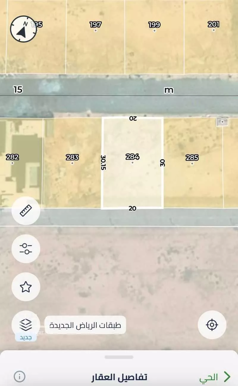 أرض 600 م² في العارض 2