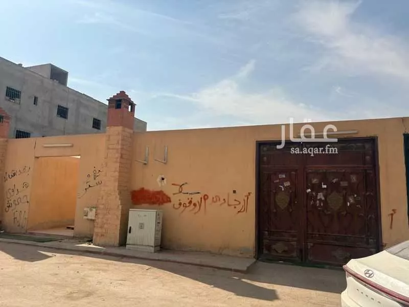 land in Al Maizilah, Riyadh 6