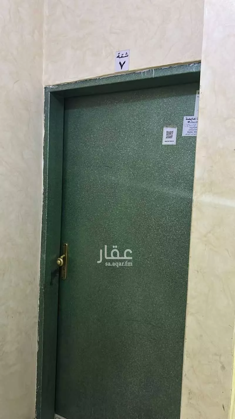 شقة 3 غرف في الشفا 2