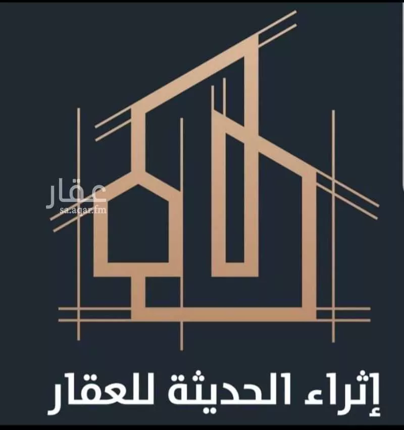 أرض 630 م² في النهضة