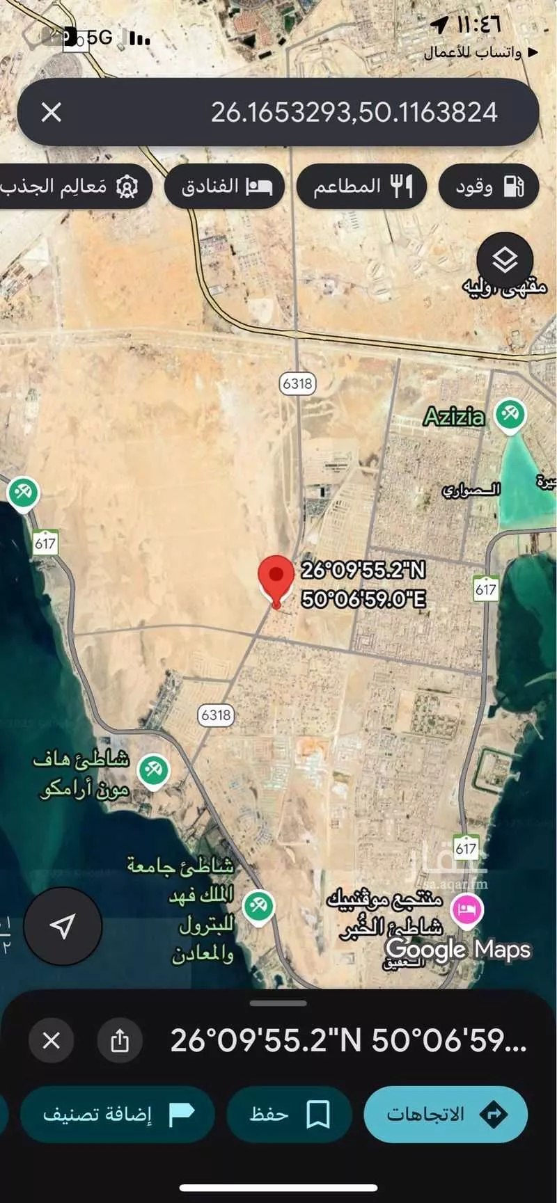 840 sqm land in Ar Raja 1