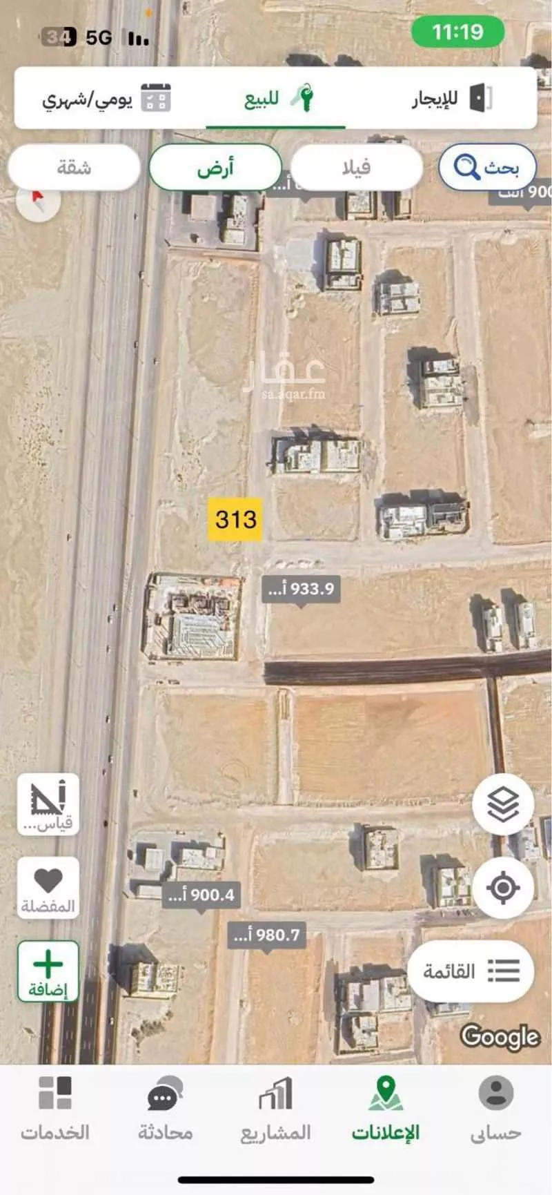 840 sqm land in Ar Raja 3