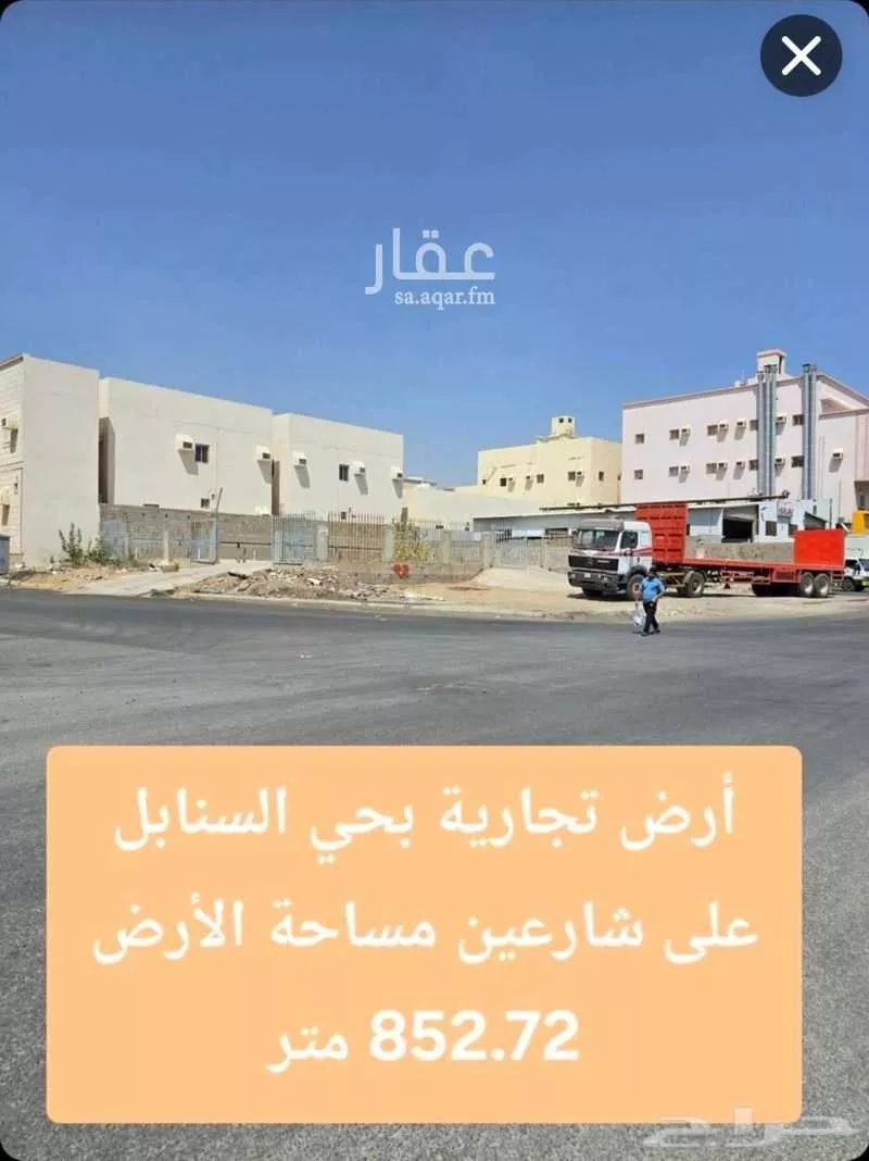 land in Al Sanabel, Jeddah 7