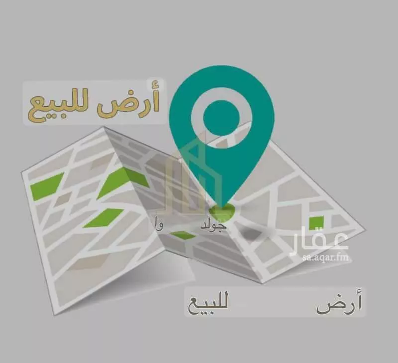 أرض 587 م² في الامانة 1