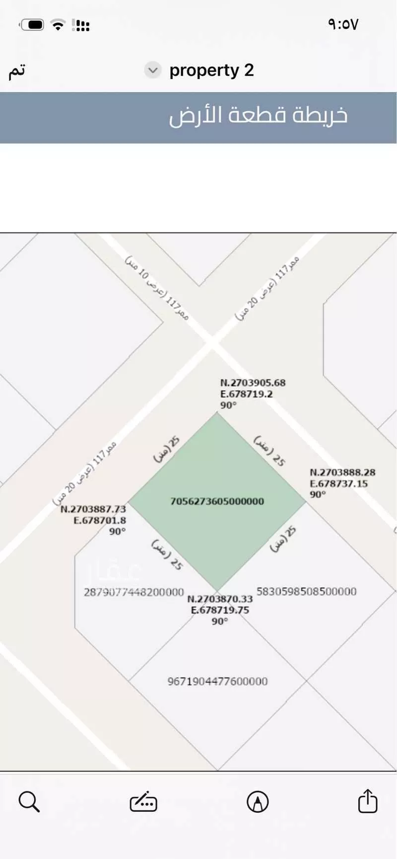 أرض 625 م² في عريض 2