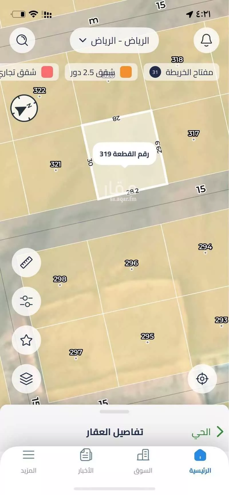 أرض 840 م² في الشرق 2