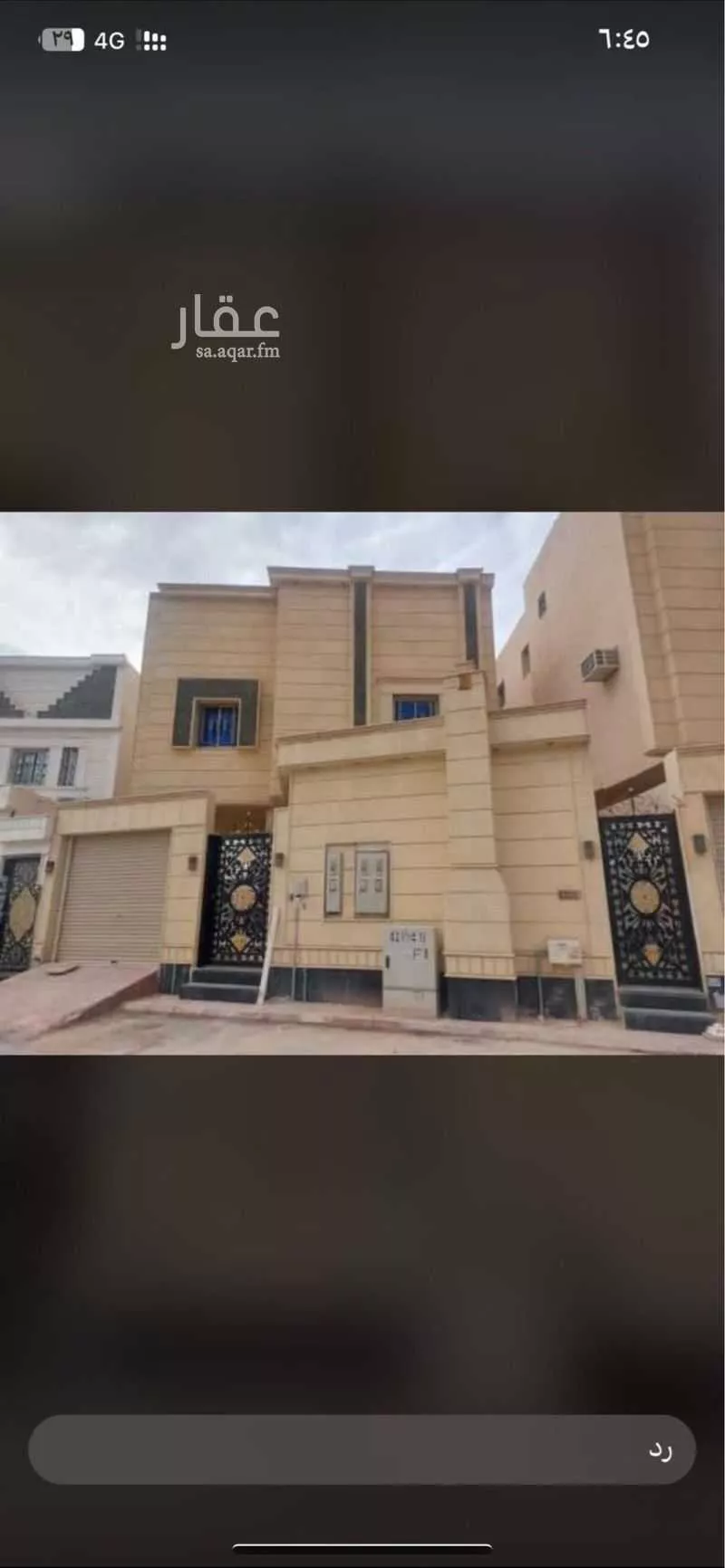 دور 5 غرف في الرمال