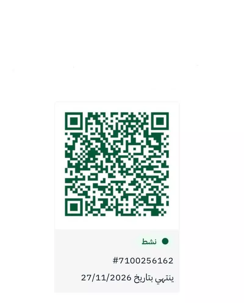 9 bedroom villa in Al Hamdaniyah 1