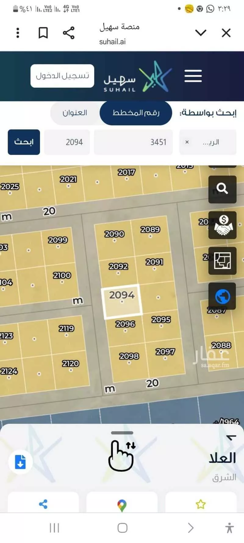 759 sqm land in Ash Sharq 2