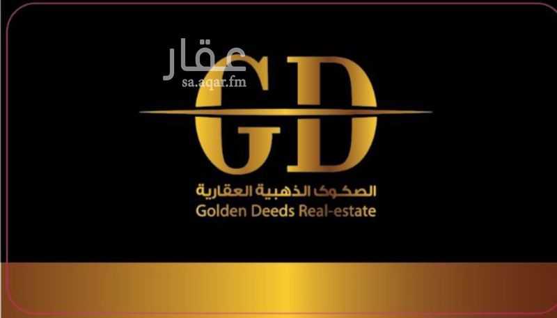land in Al Sufun, Eastern Province 2
