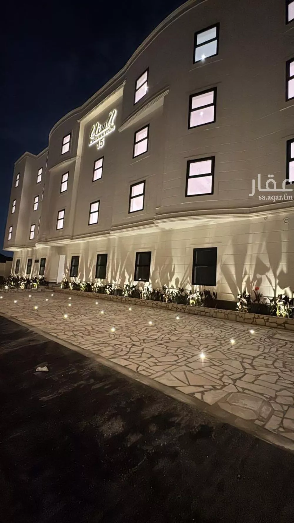 1 bedroom apartment in Al Malqa 1