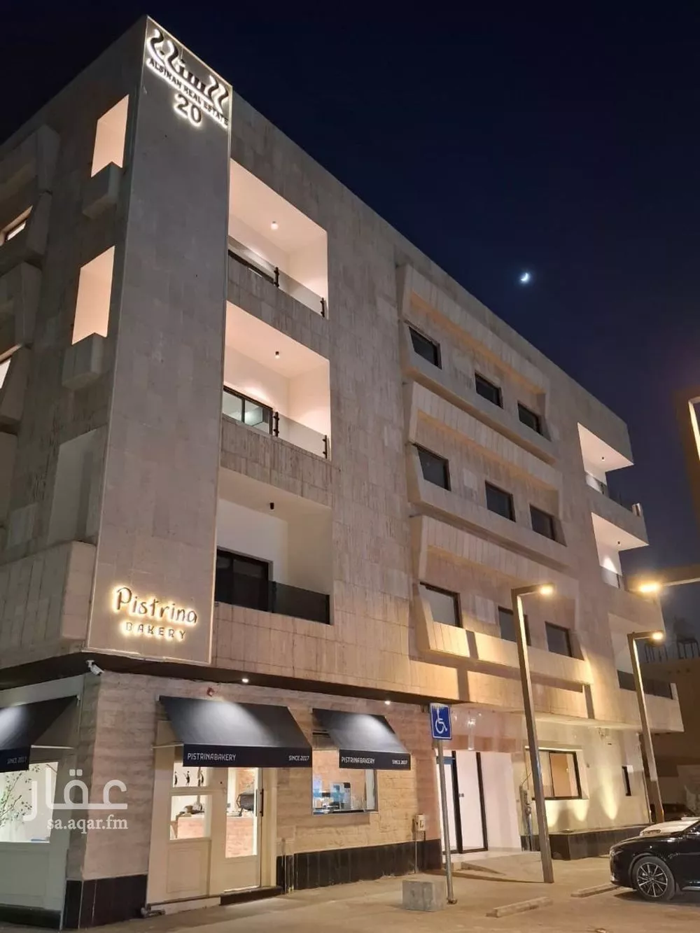 شقة 1 غرف في العليا 2