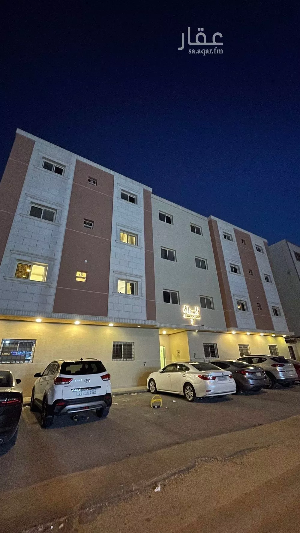 شقة 3 غرف في الملقا 1