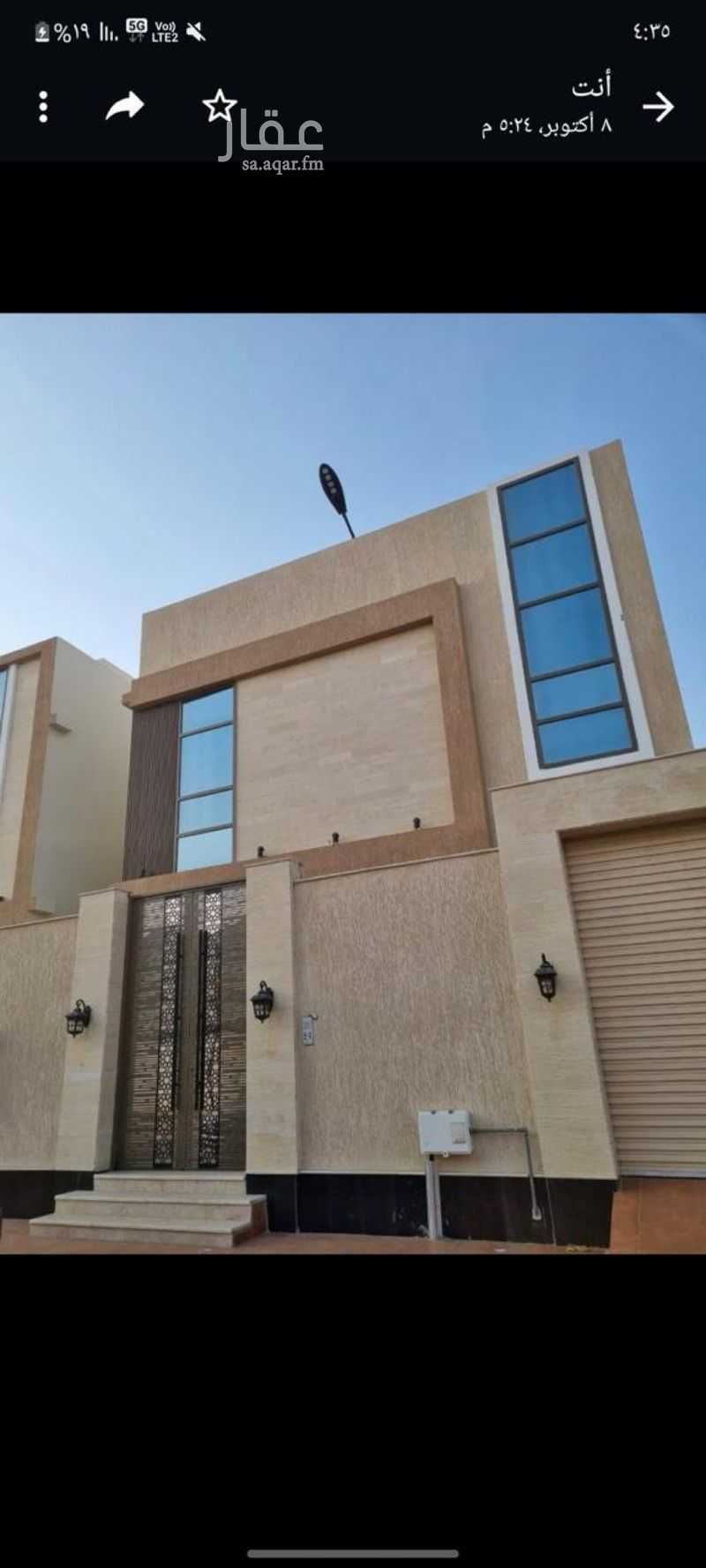 5 bedroom villa in Al Kawthar, Jeddah 8