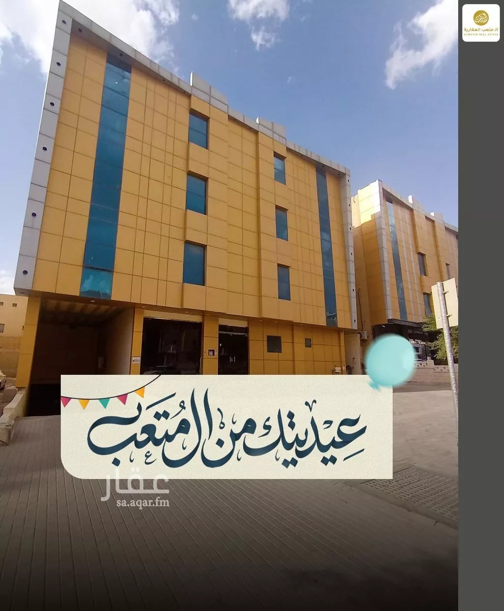 شقة 2 غرف في الفلاح 1