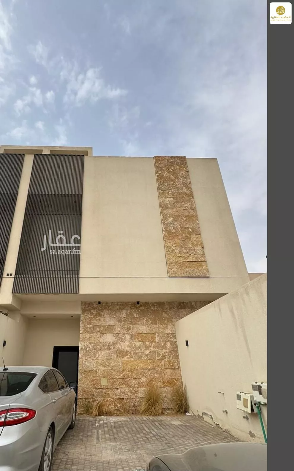 شقة 3 غرف في العارض 2