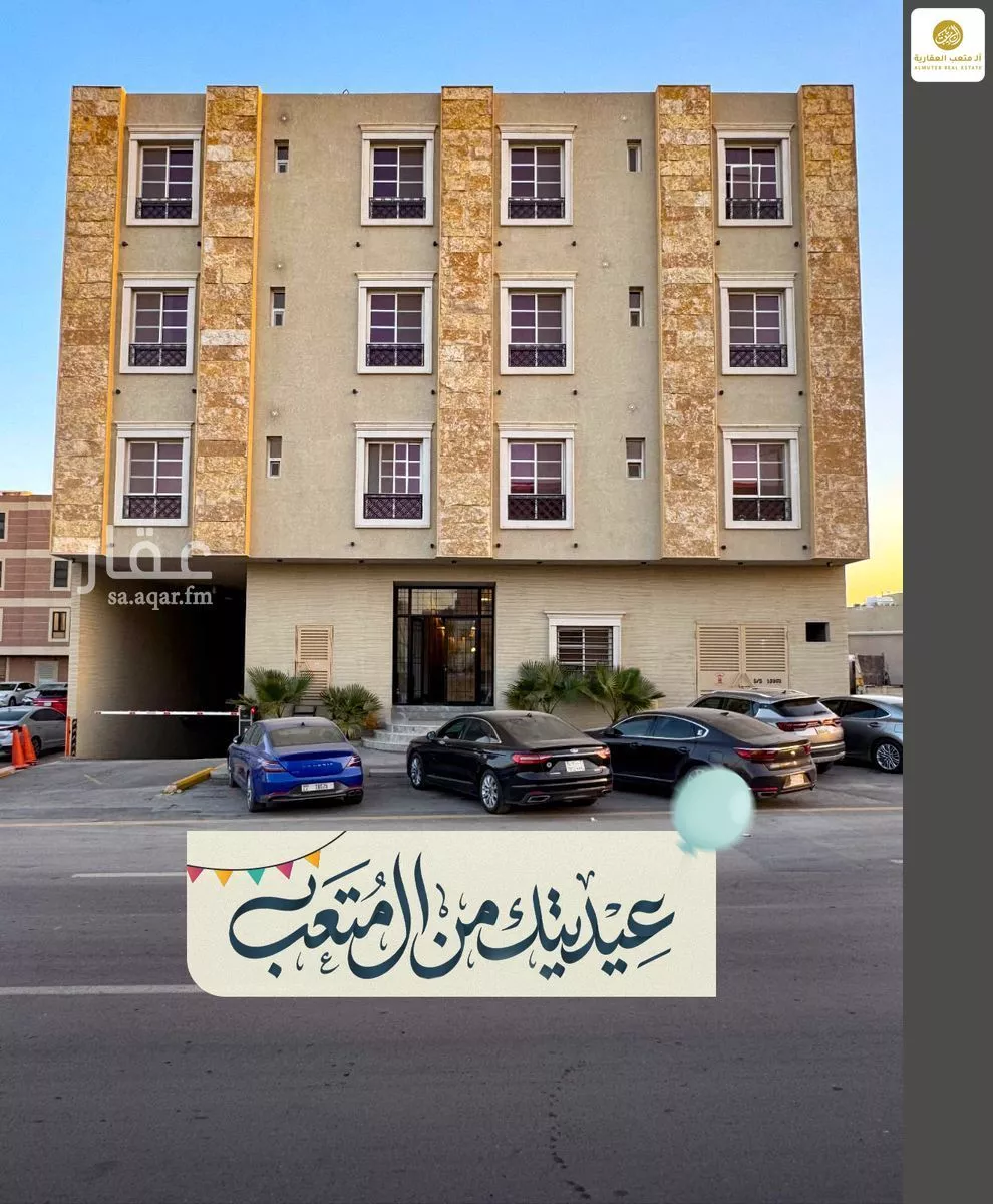 1 bedroom apartment in Al Wadi 1