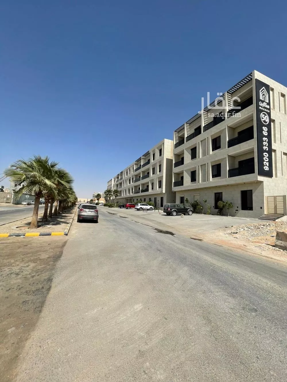 3 bedroom apartment in Al Aridh 1