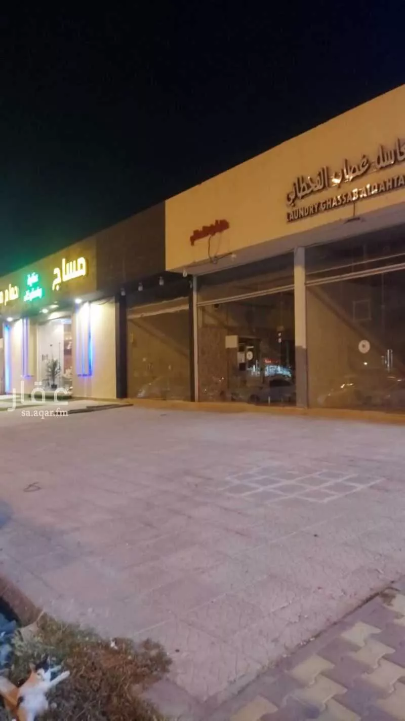 عمارة 900 م² في طويق 2