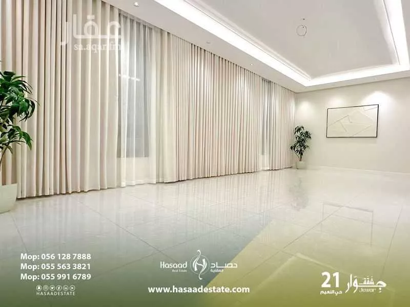 شقة 5 غرف في النعيم 5