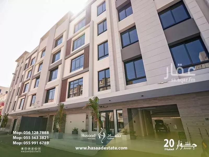 شقة 5 غرف في السلامة 1