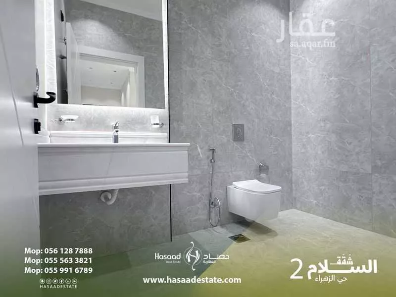 5 bedroom apartment in Al Zahra, Jeddah 13