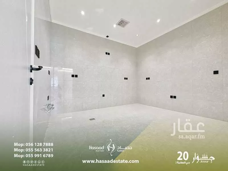 شقة 5 غرف في السلامة 5