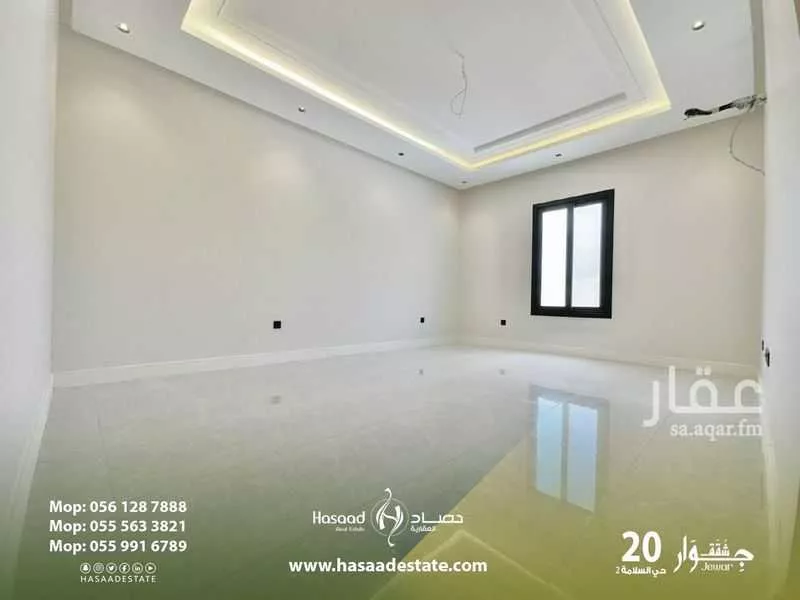 شقة 5 غرف في السلامة 3