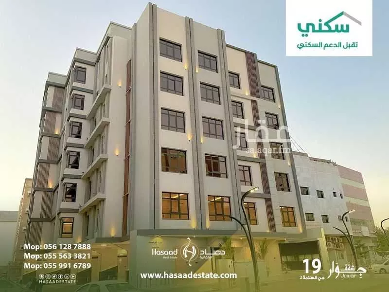 5 bedroom apartment in Al Salamah 1
