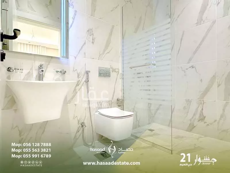 شقة 5 غرف في النعيم 4