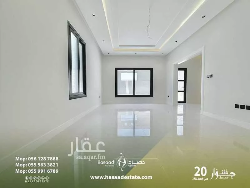 شقة 5 غرف في السلامة 2