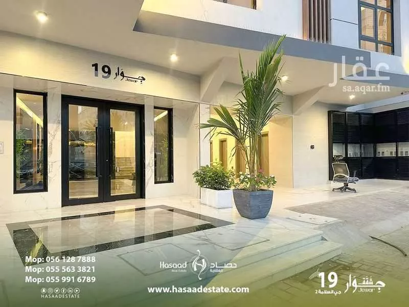 5 bedroom apartment in Al Salamah 2