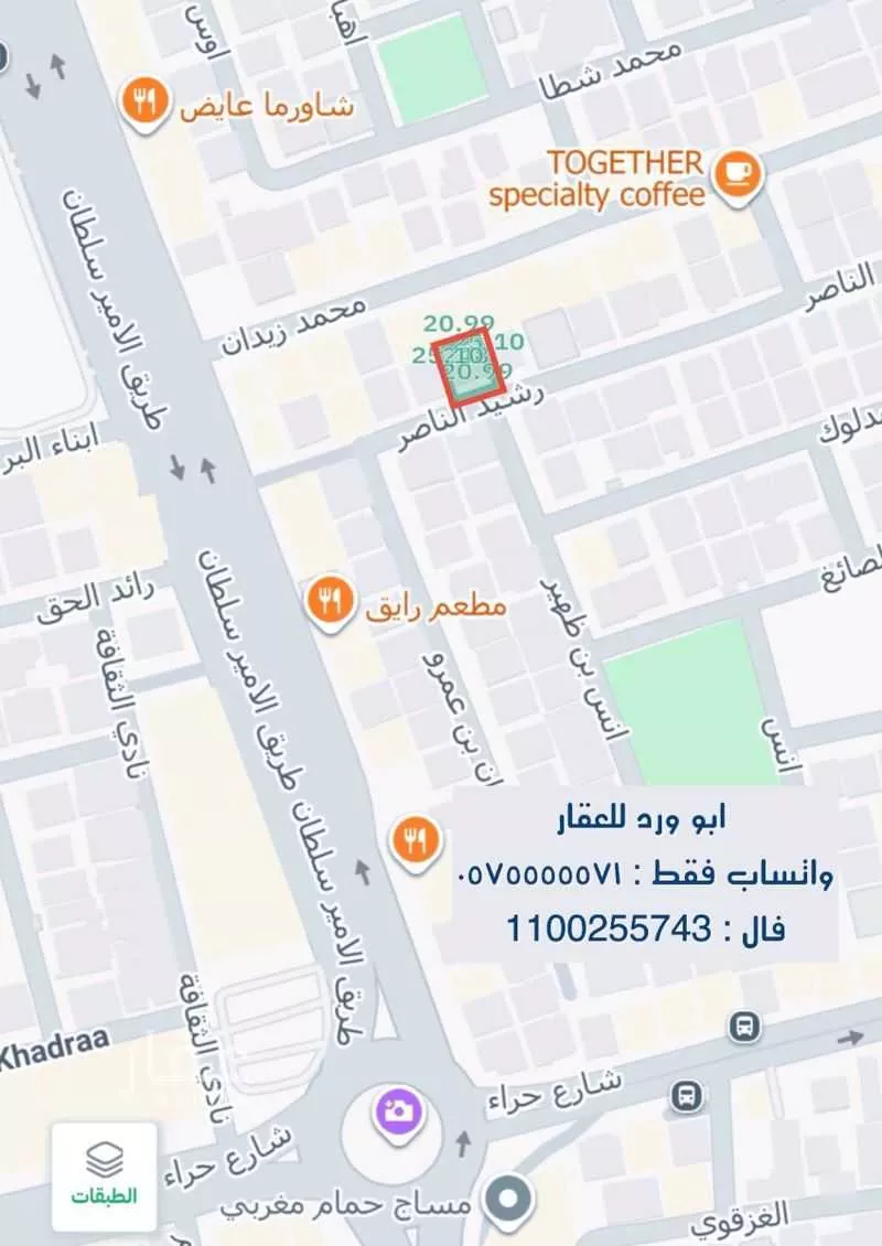 عمارة 525 م² في النعيم 2