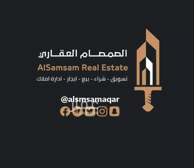 عمارة 850 م² في العوالي