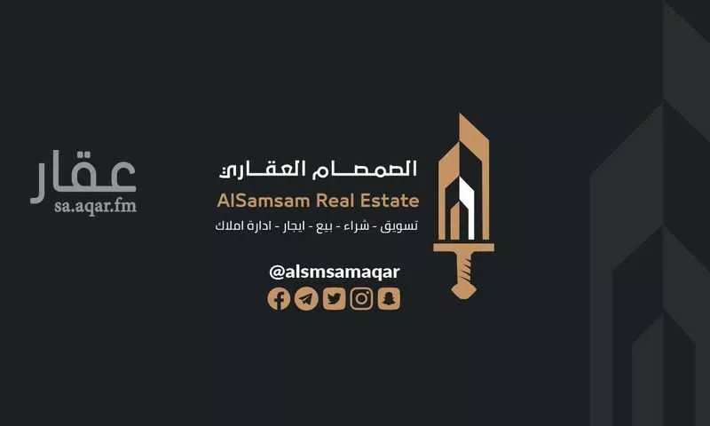 land in Al Rashidiyyah, Makkah