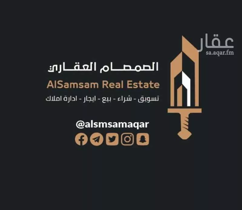 أرض 870 م² في العوالي